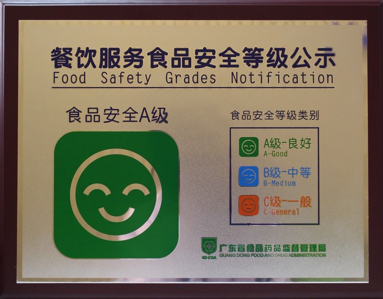 雅正學校